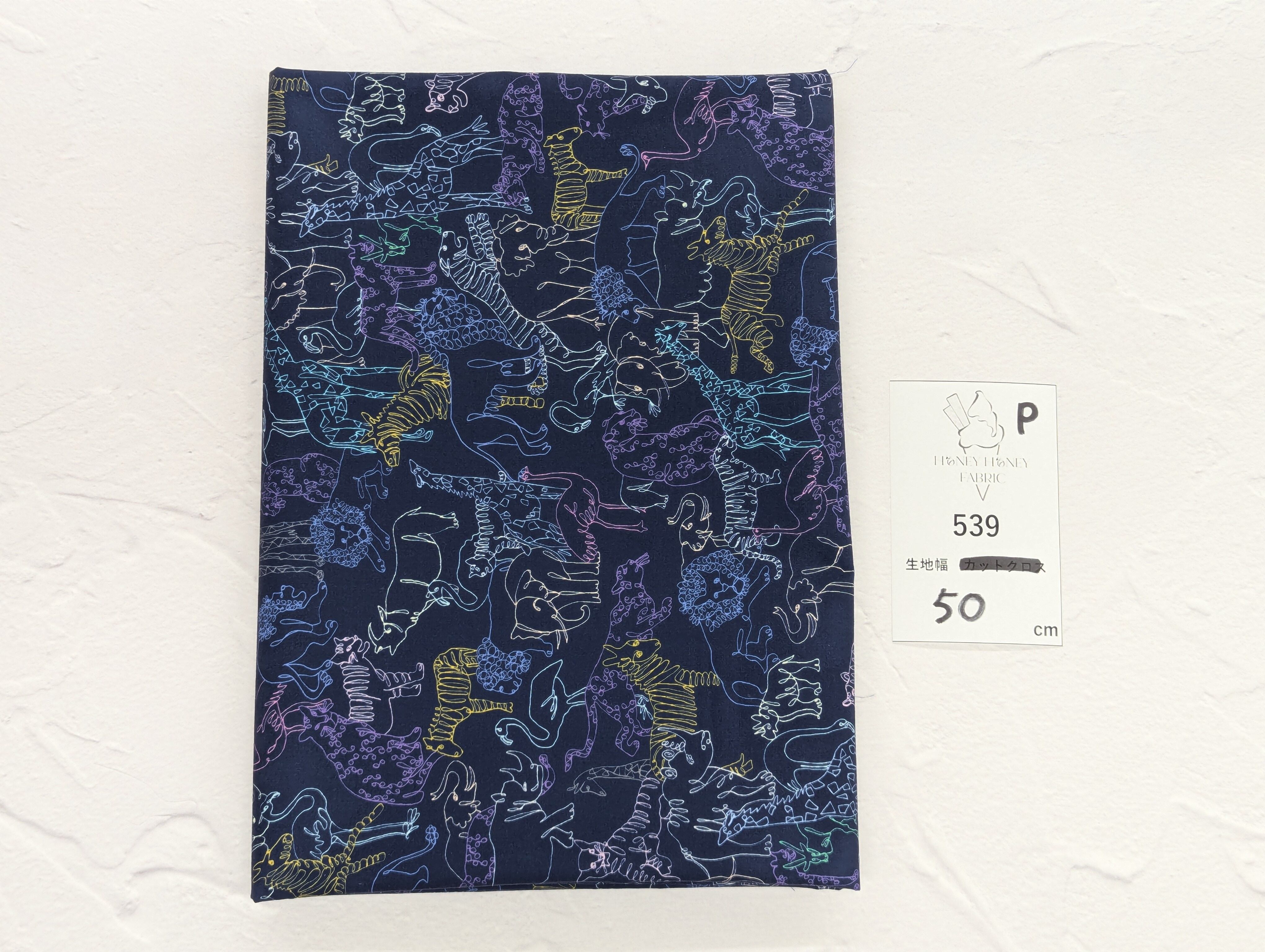 《539》◆輸入 リバティ LIBERTY ピカデリーポプリン カットクロス ハギレ