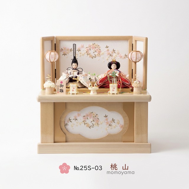 №25S-03　桃山　二人飾り　 あやか パールジェルホワイト塗 小桜花紋刺繍 収納飾りセット
