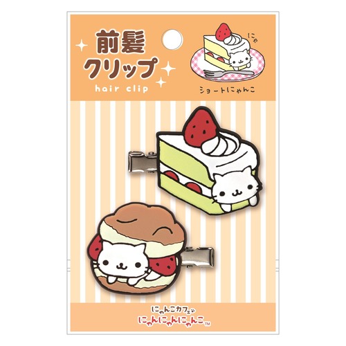 ラバー前髪クリップ にゃんにゃんにゃんこ(9612004)