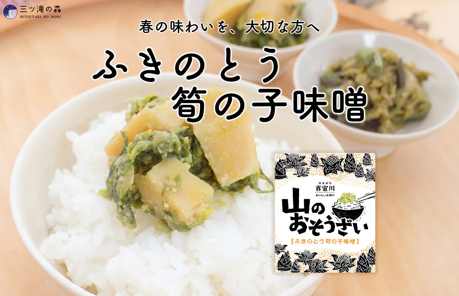 【ゆさん専用】青森県下北半島産 天然ふきのとう 4.5キロ 39a88ab632358f7b56eb52fe52e82b