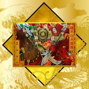 【六十年に一度特別限定丙午年特別記念企画】【令和8年初詣限定御朱印】無双の年、 大戦必勝切り絵御朱印【関羽・呂布・赤兎馬】「メタリックレッド用紙セット」
