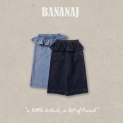 韓国子供服 / BANANA J / 26Autumn / フリルデニムパンツ / 秋服 / キッズ *XS~JS*