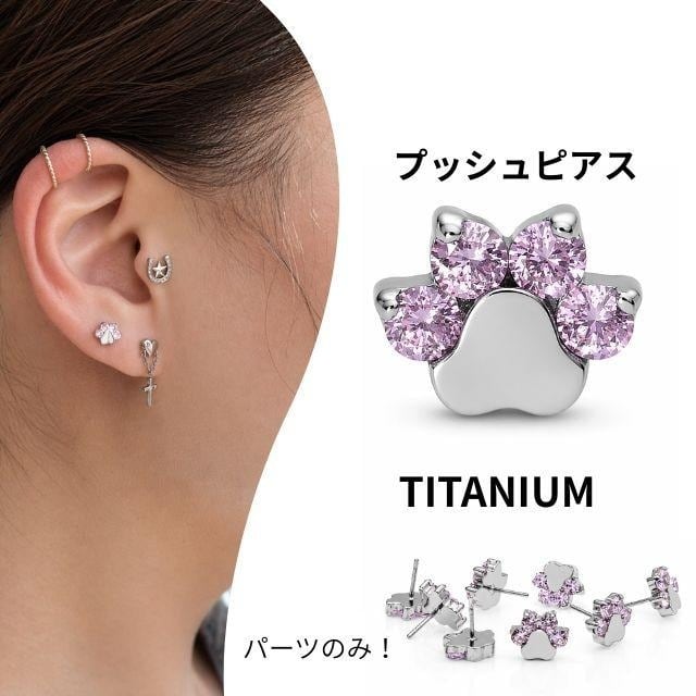 14G ANATOMETAL 限定商品/Limited Item 4mm ベゼルセットジェムエンド