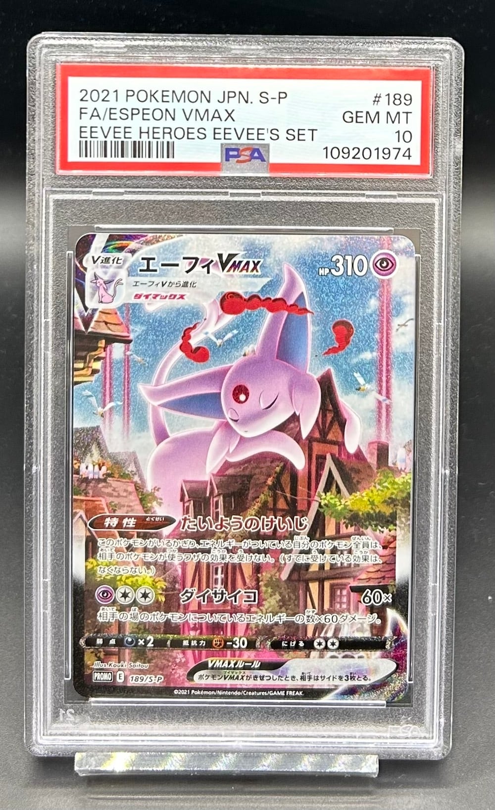 PSA10 ルフィ太郎(パラレル/SP/タロット柄)【SR】{ST18-005[OP11