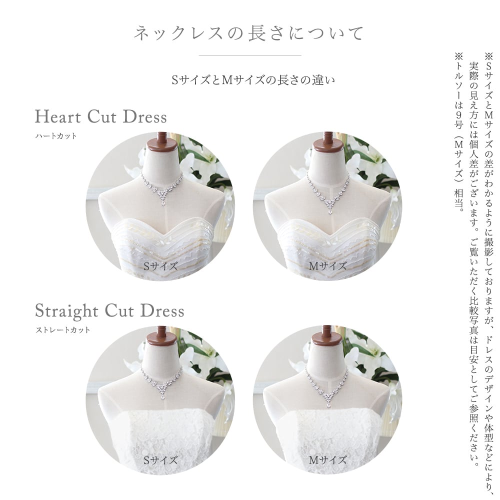 キュービックジルコニア ウェディングジュエリーセット アマリリス