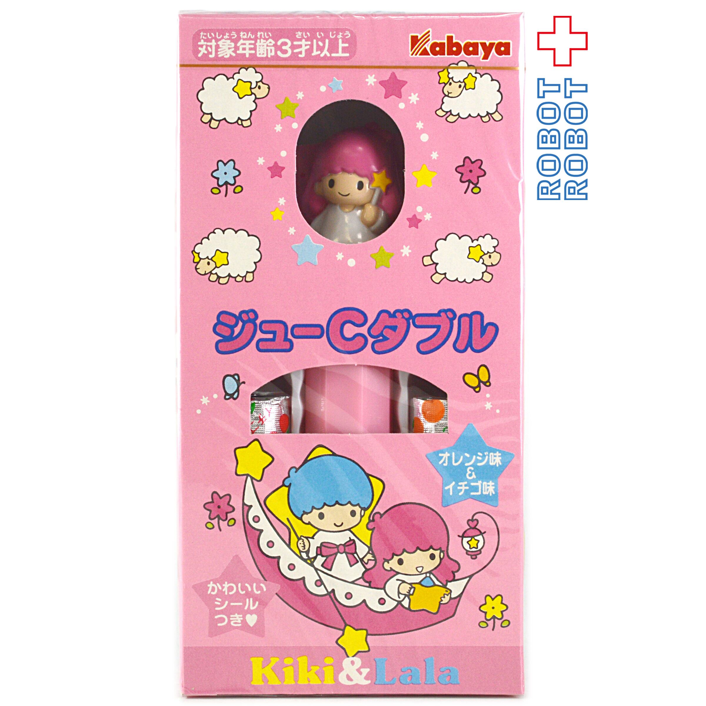 カバヤ ジューCダブル サンリオ リトルツインスターズ キキ＆ララ 未  