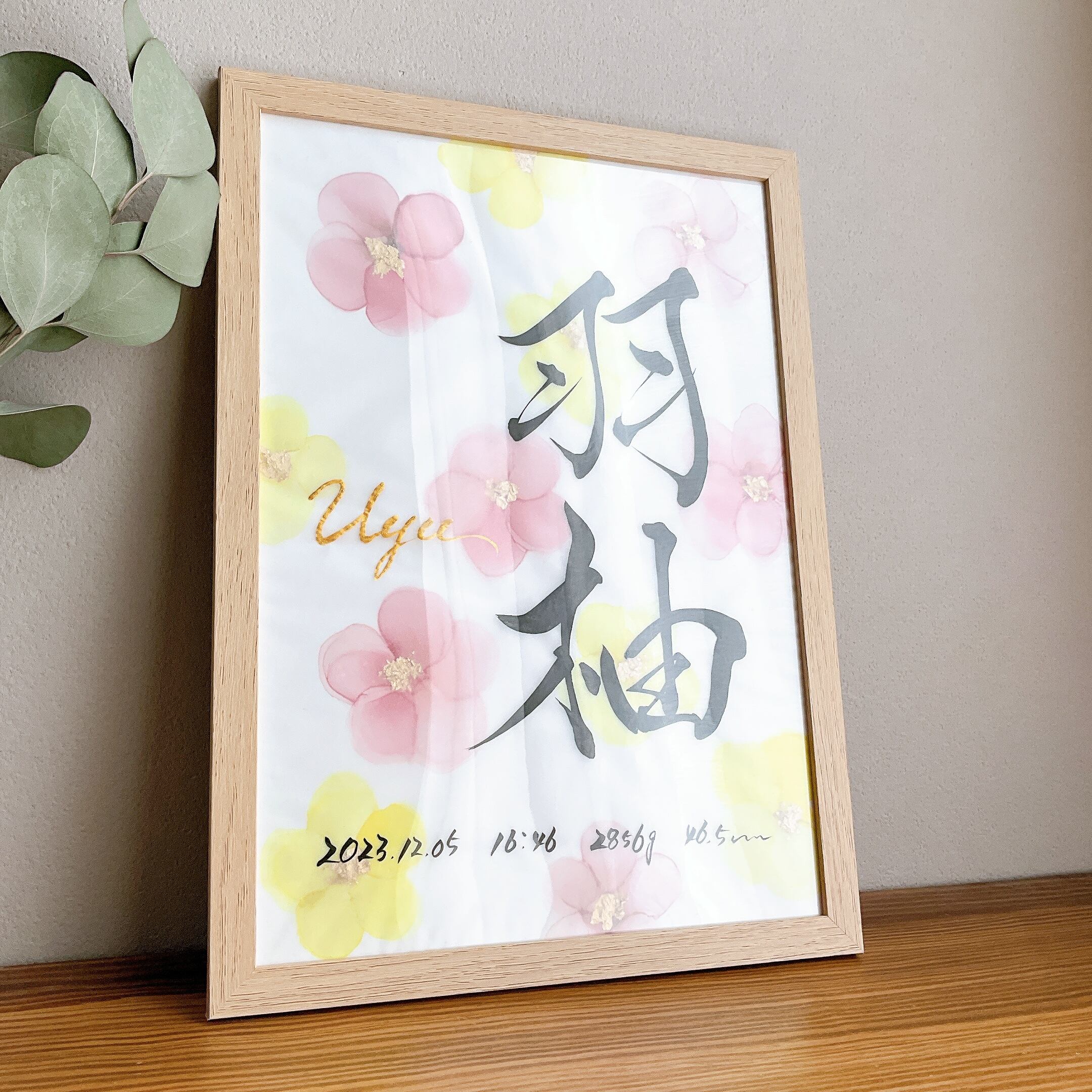 20㎝×20㎝ お花柄アート アルコールインクアート命名書 | Pay ID 20㎝×20㎝ お花柄アート アルコールインクアート命名書 | Pay ID