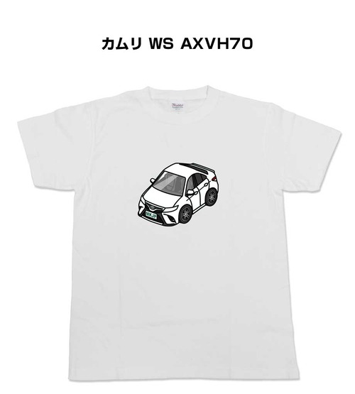 【カムリ WS AXVH70 】イラスト入りTシャツ 車好き 納車祝い プレゼント グッズ カスタム【送料無料】