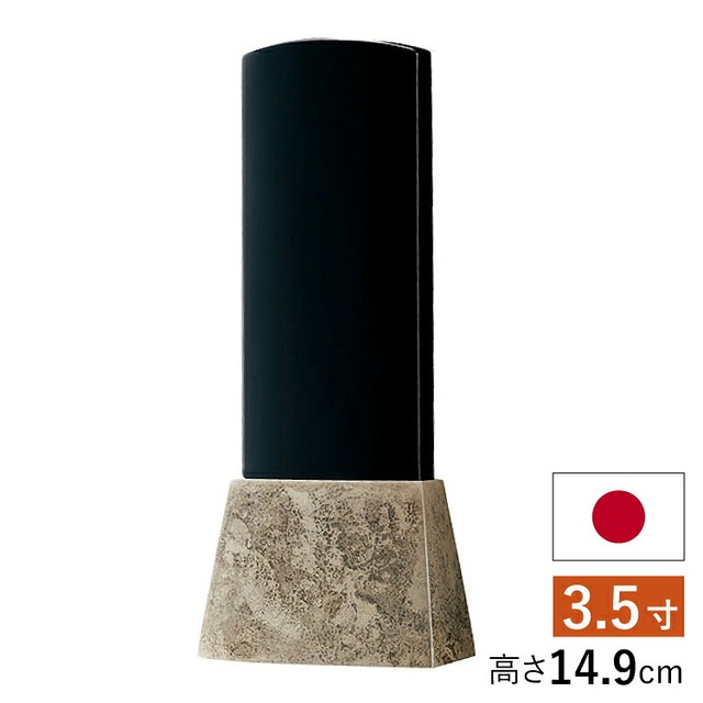 仏具店 仙台 位牌 3.5寸 エーデル シルバー 3.5寸