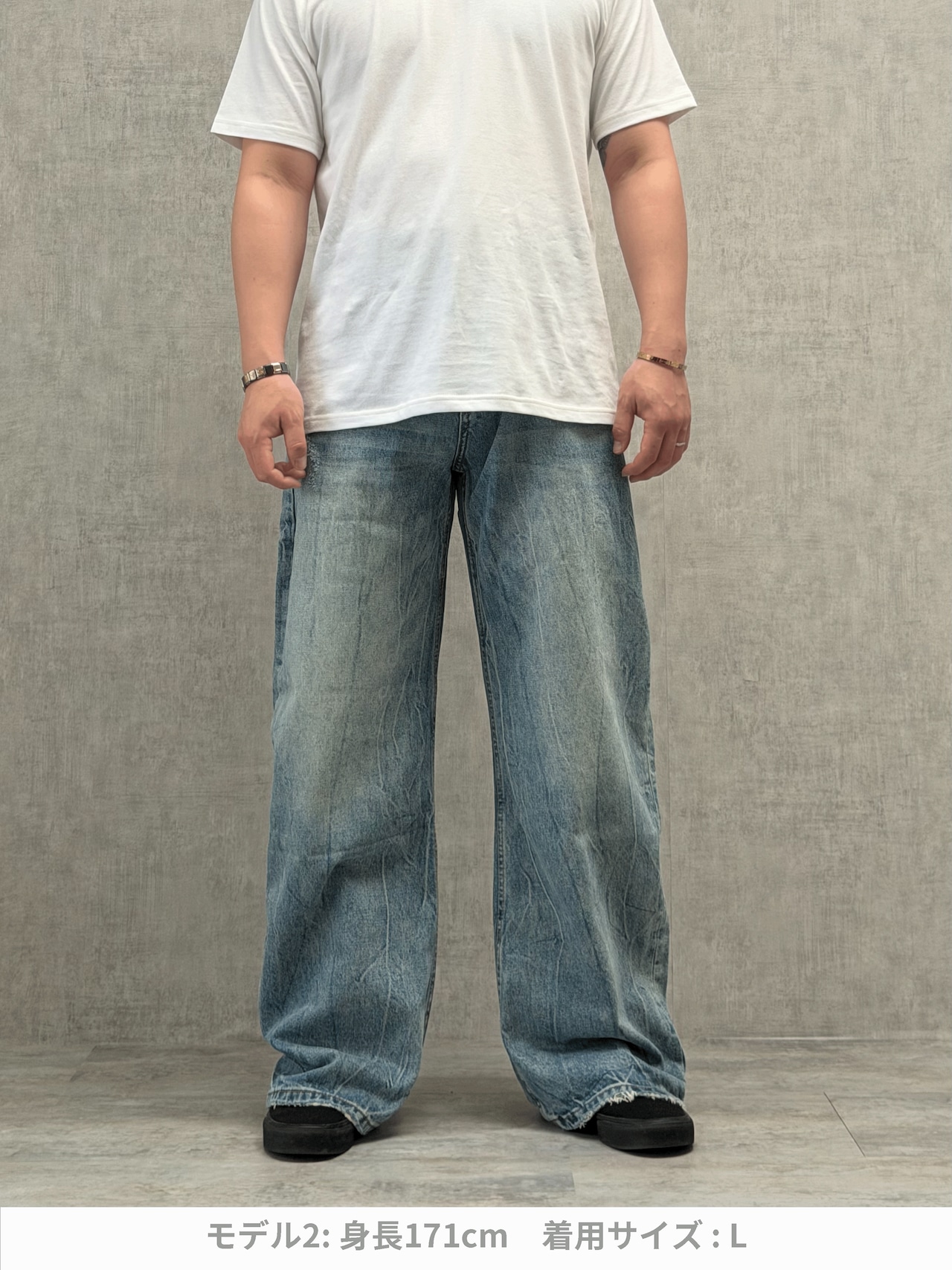 Narrow Fit Balance Denim