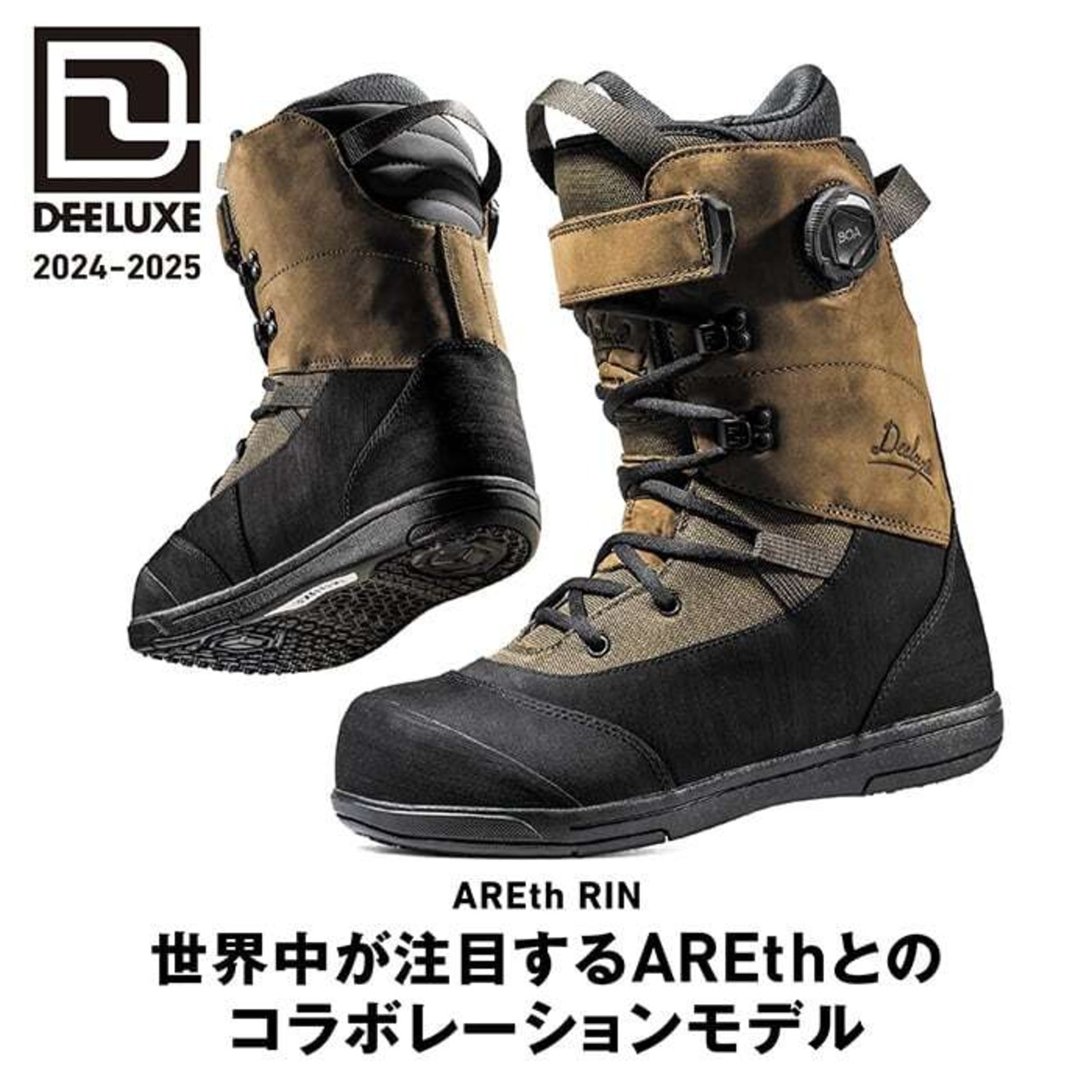24-25モデル. DEELUXE .『 ARETH RIN 』. Dark OAK . S3. ディー  