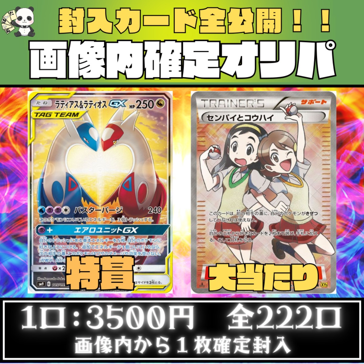 c482422ba7b726bfb7c58ff03f3c69