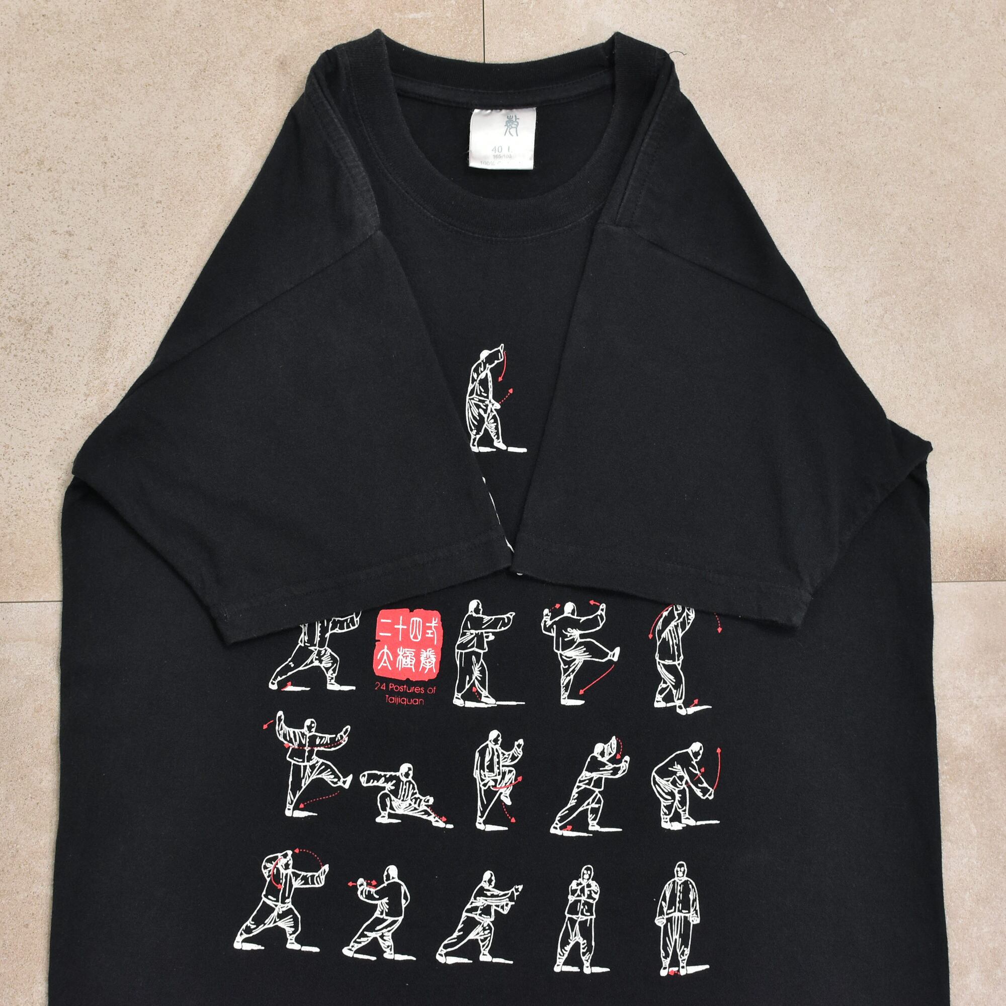 00s 24 Postures of Taijiquan T-shirt | 古着屋 grin days