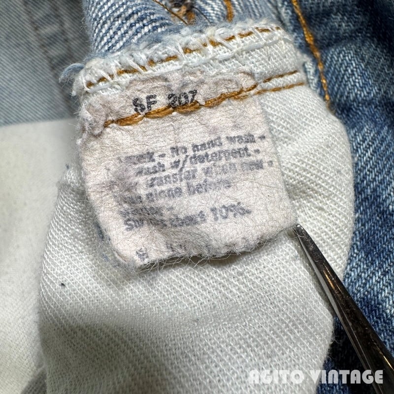 80's Levi's リーバイス 501 デニムパンツ 66後期～赤耳移行期 刻印6