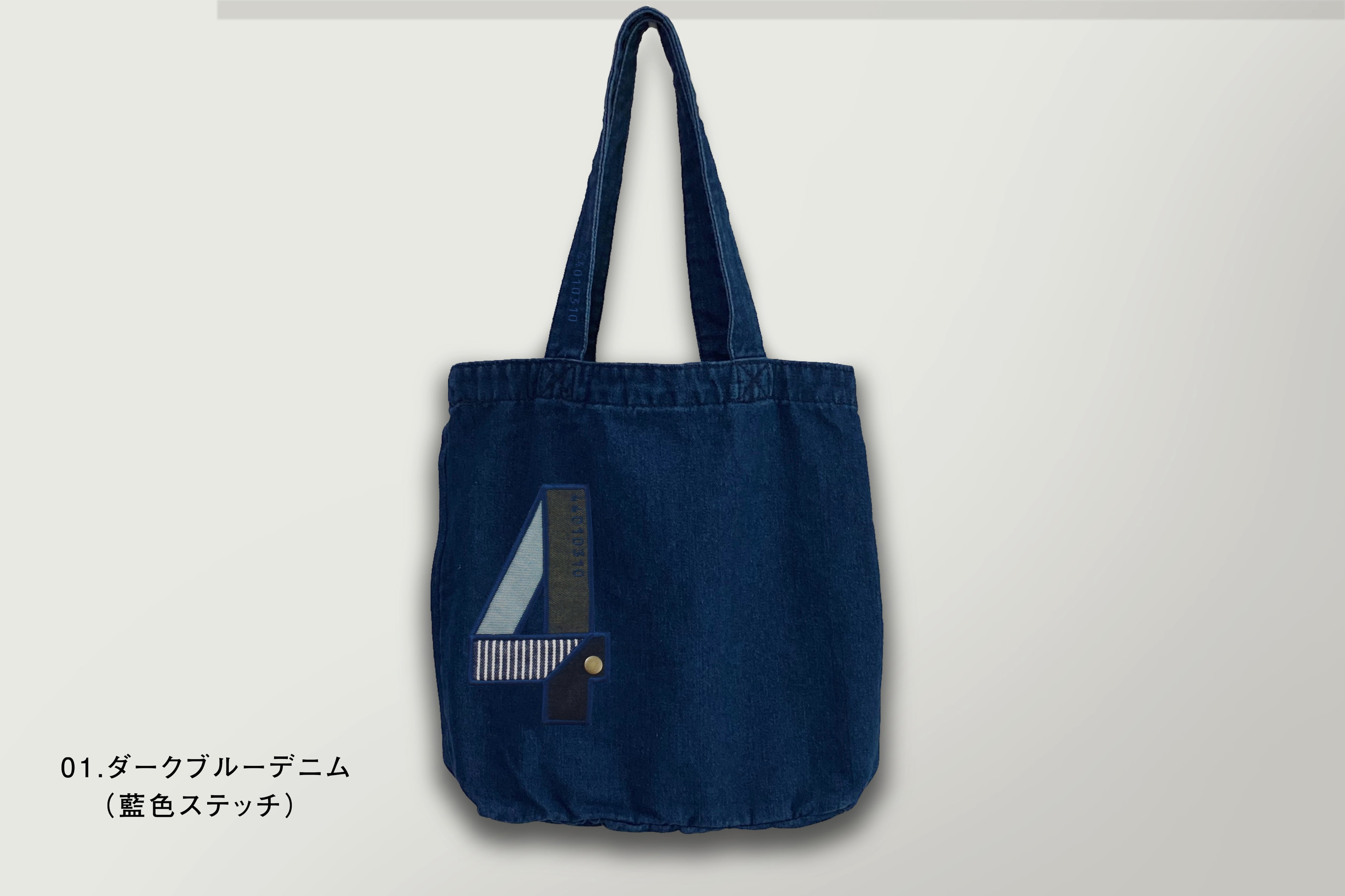 刺繍☆トートバッグ／デニムパッチワーク（2色展開）
