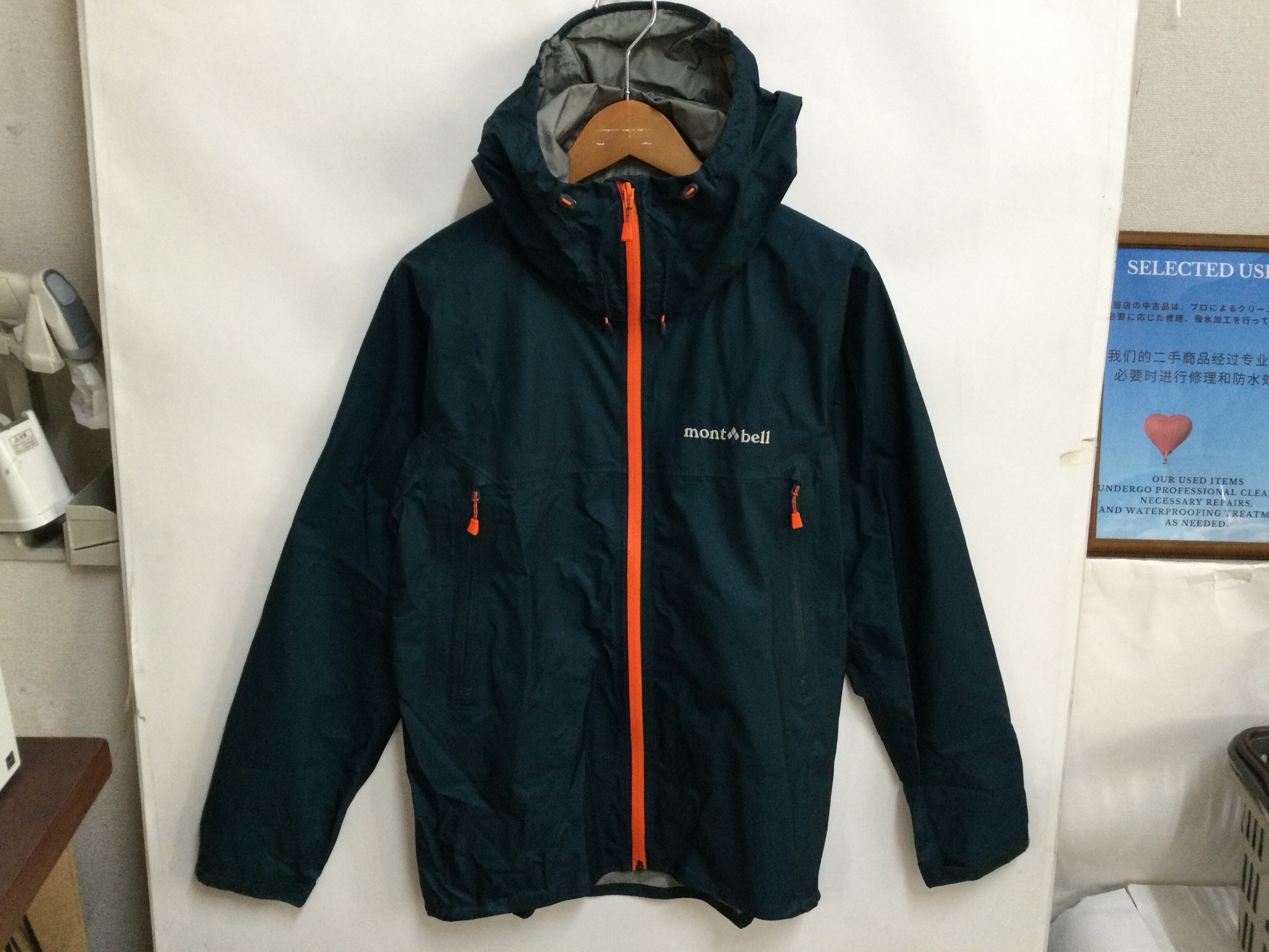 【美品】mont-bell モンベル シャルモパーカ ー　スノーウェア　Lサイズ B-0503 Lサイズ【mont bell / モンベル】スノーウェア：シャルモパーカ