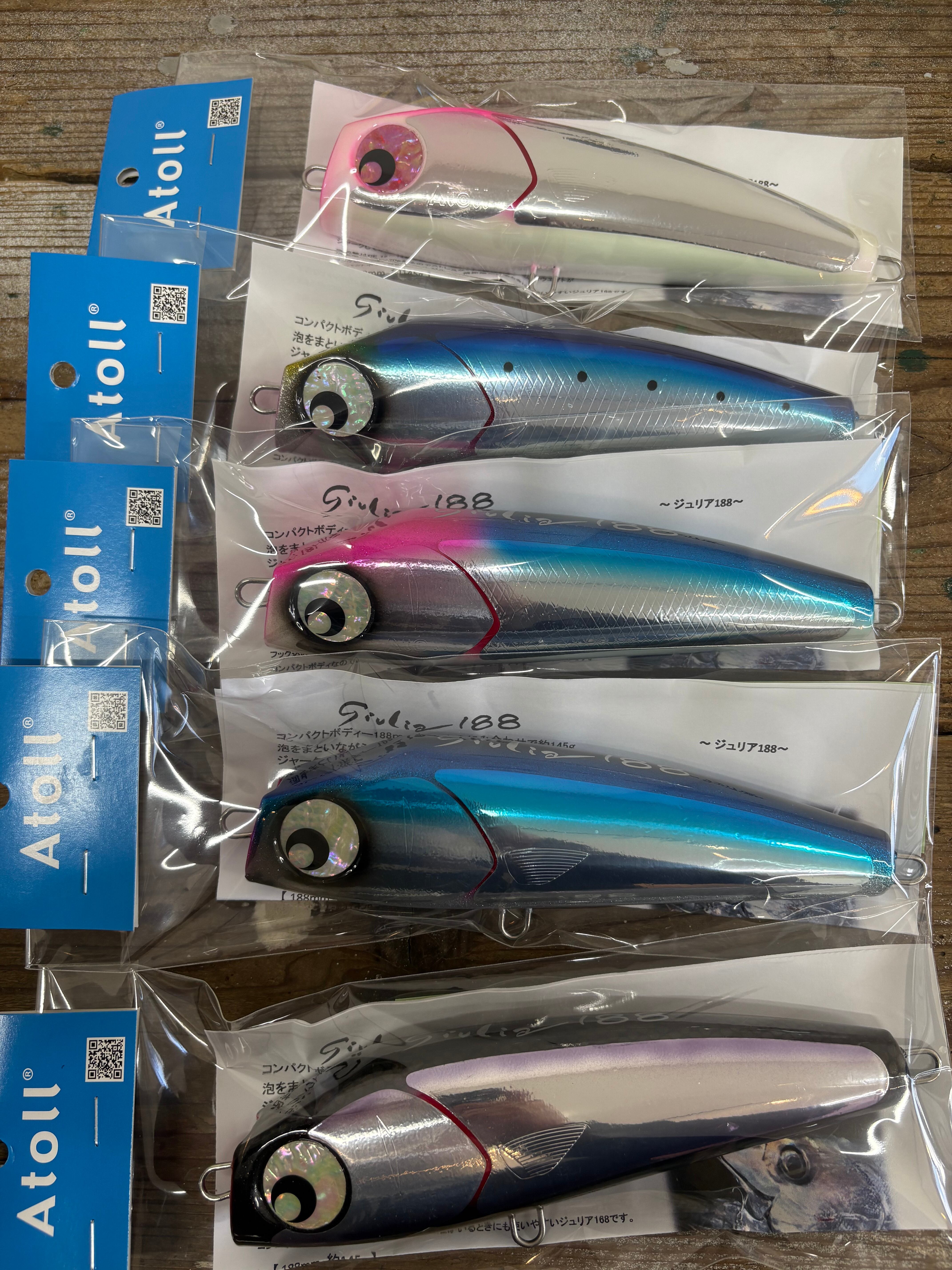 ガストン スーパーポップ230 | トミヤ ソルトウォーター ルアー専門店