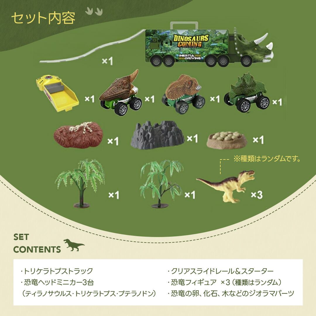 今だけ特典 ランダム恐竜ワッペンをプレゼント！】玩具 トリケラトプス