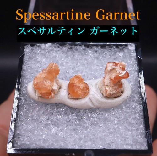 スペサルティン ガーネット サムネイルケース  GN320 原石　鉱物　天然石