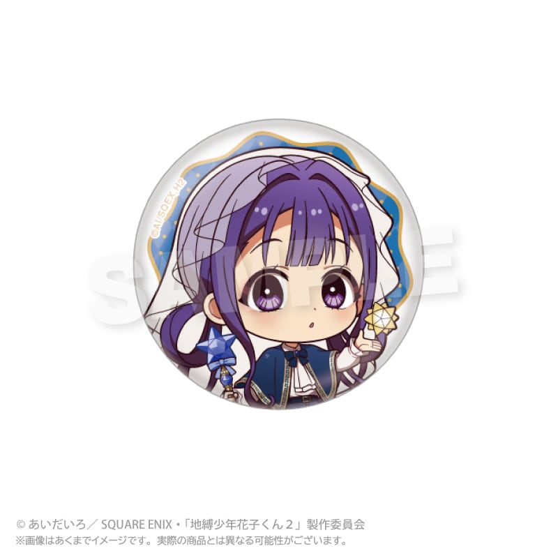 4月発売予定】地縛少年花子くん2 トレーディング缶バッジ Magical