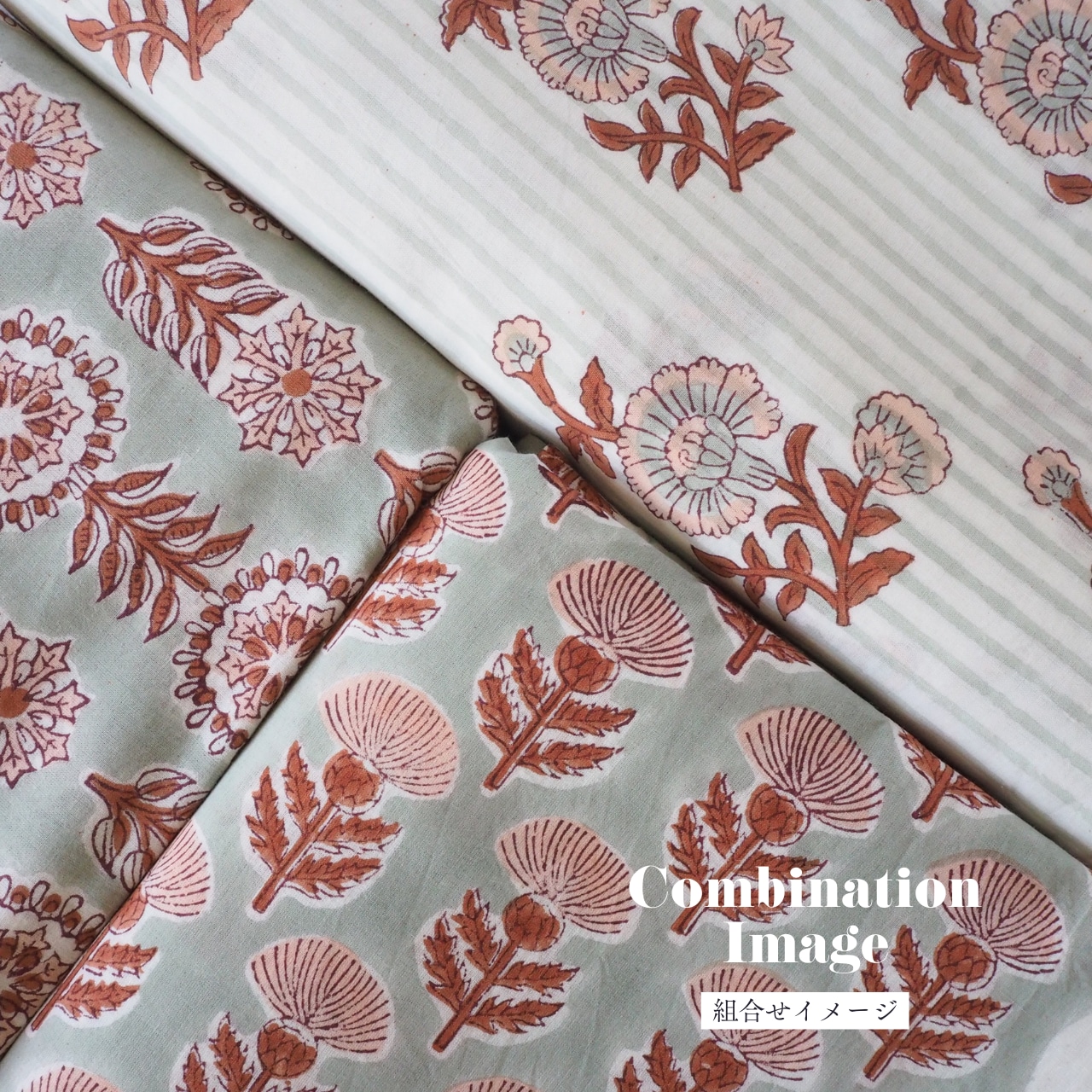 ブロックプリント生地【50cm単位】インド綿 片耳ボーダー付き 花柄 くすみブルーグレー×茶色 #17730-GY1