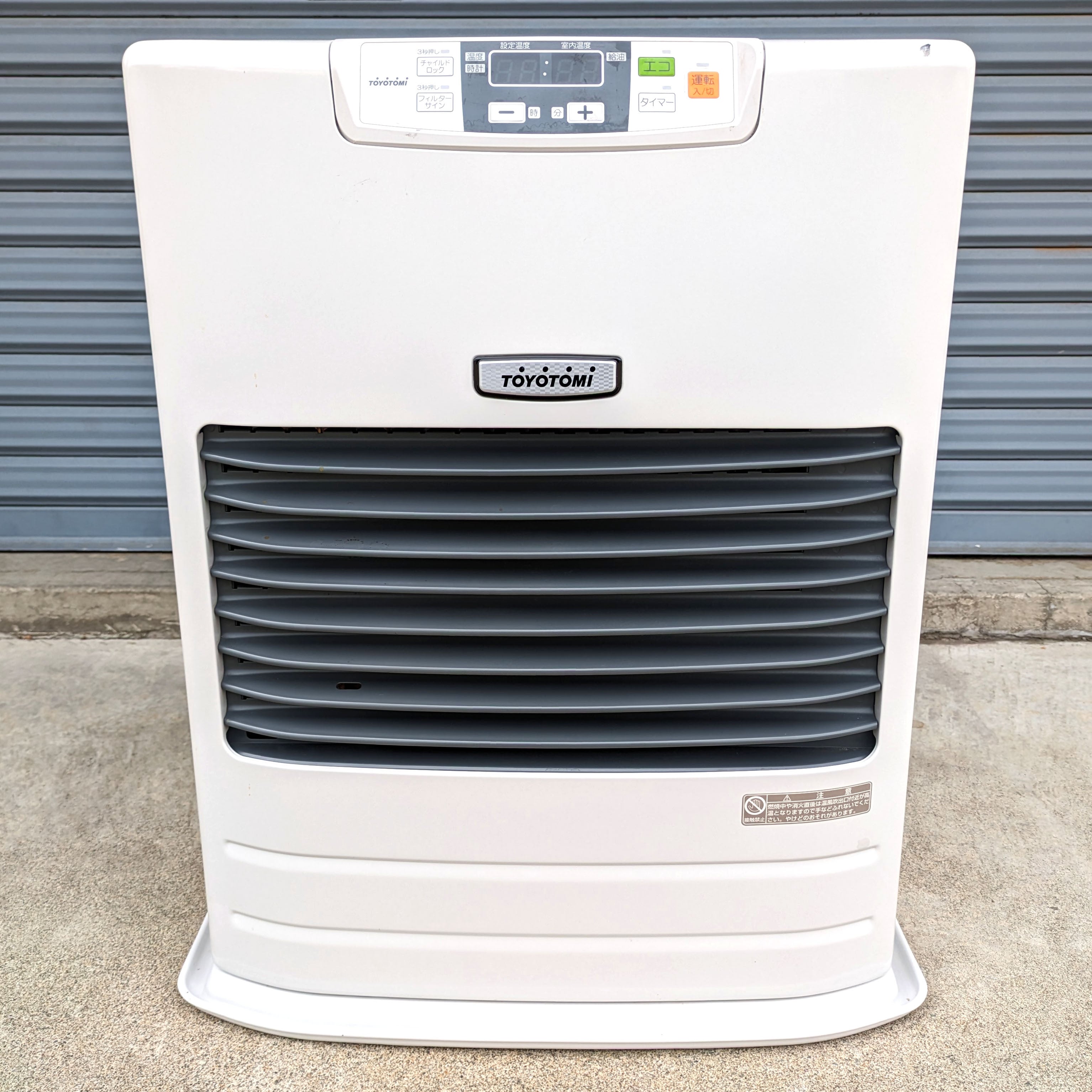 トヨトミ・密閉式石油ストーブ・2019年製・FF-55GT・No.230801-34