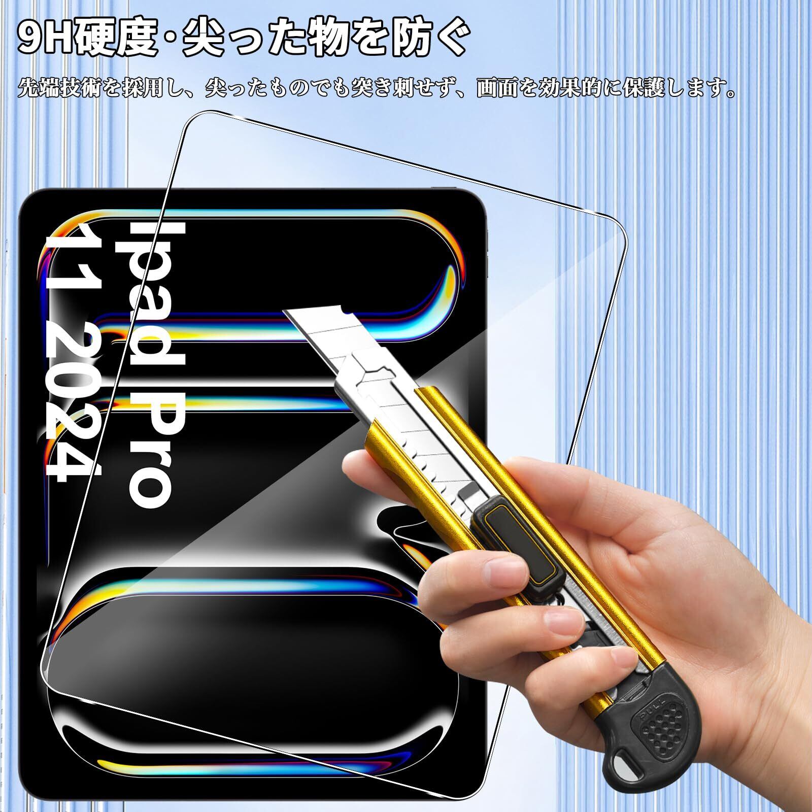 iPadpro11液晶割れ本日取引限定値下げ価格！！