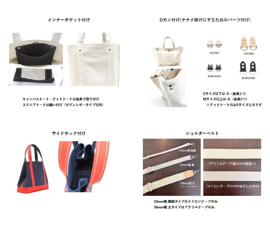 全3色】ドットトート Sサイズ 本体 | CUSTOM BAG Milih