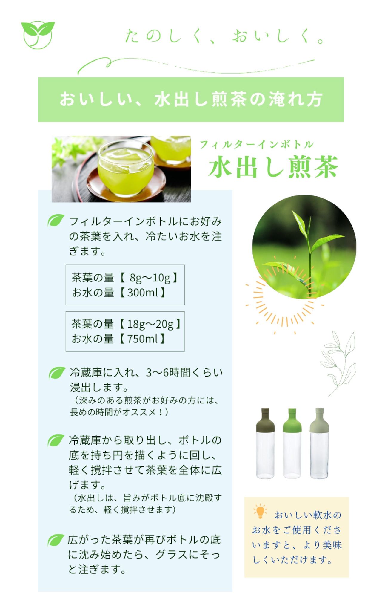 八女茶　極上煎茶　極 八女誉　100g