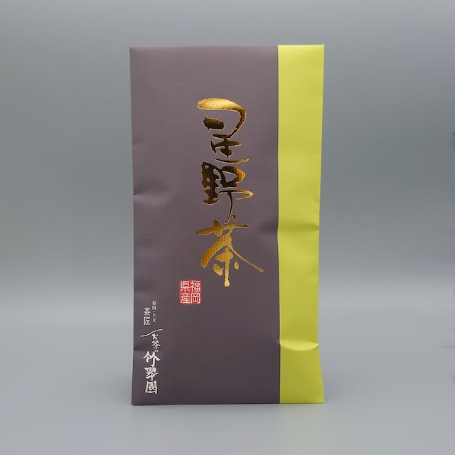 こだわりの星野茶（八女茶） 100g