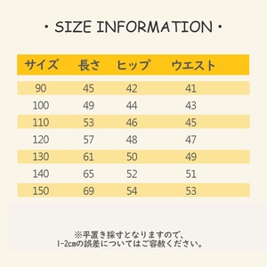 夏ロールアップデザインジンズ