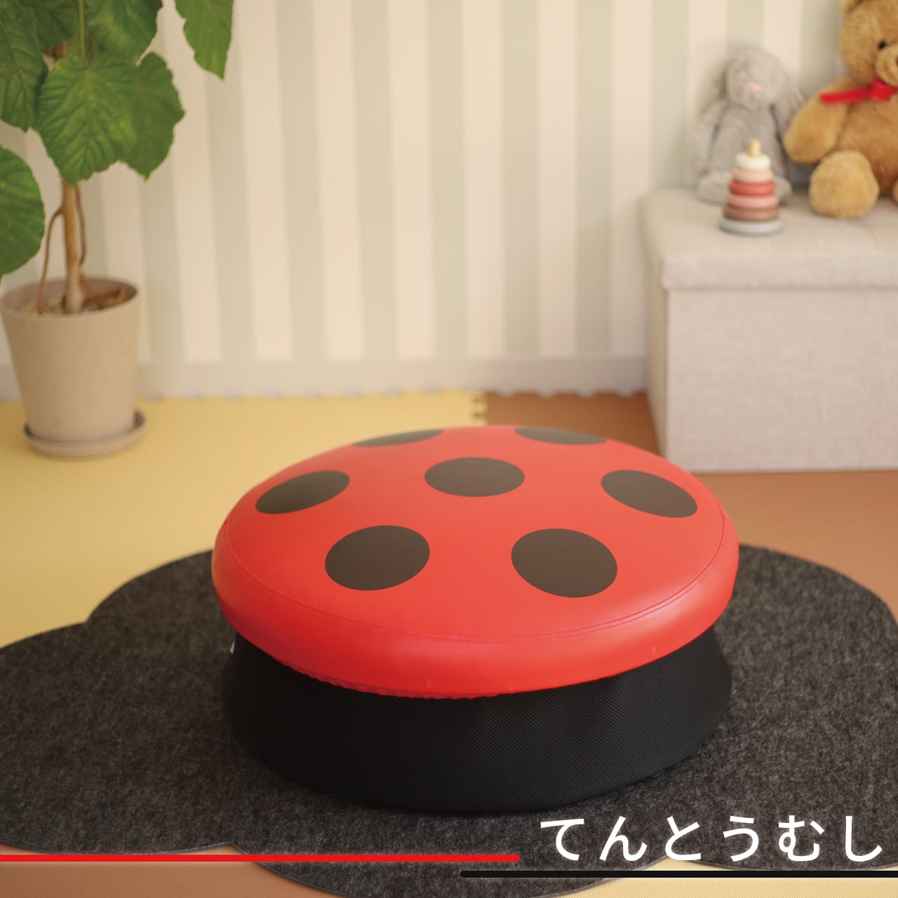 HOME TRAMPOLINE 【 Kids type 】 | MIRAI PLUS