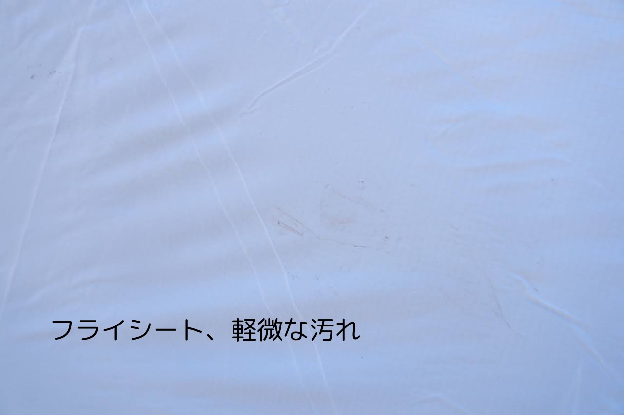 ビンテージテント Quest Preying mantis