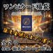 ワンピ福袋　 販売金額以上アド確定！　40000円　ワンピースカードゲーム