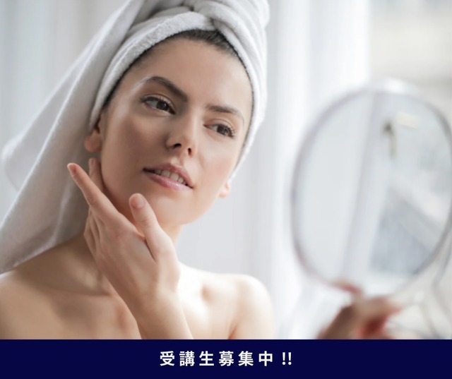 ＼もうスキンケアで迷わない！／ 「今どれくらい迷っているか」と「なぜ迷うのか」が両方わかる スキンケア迷子卒業セット