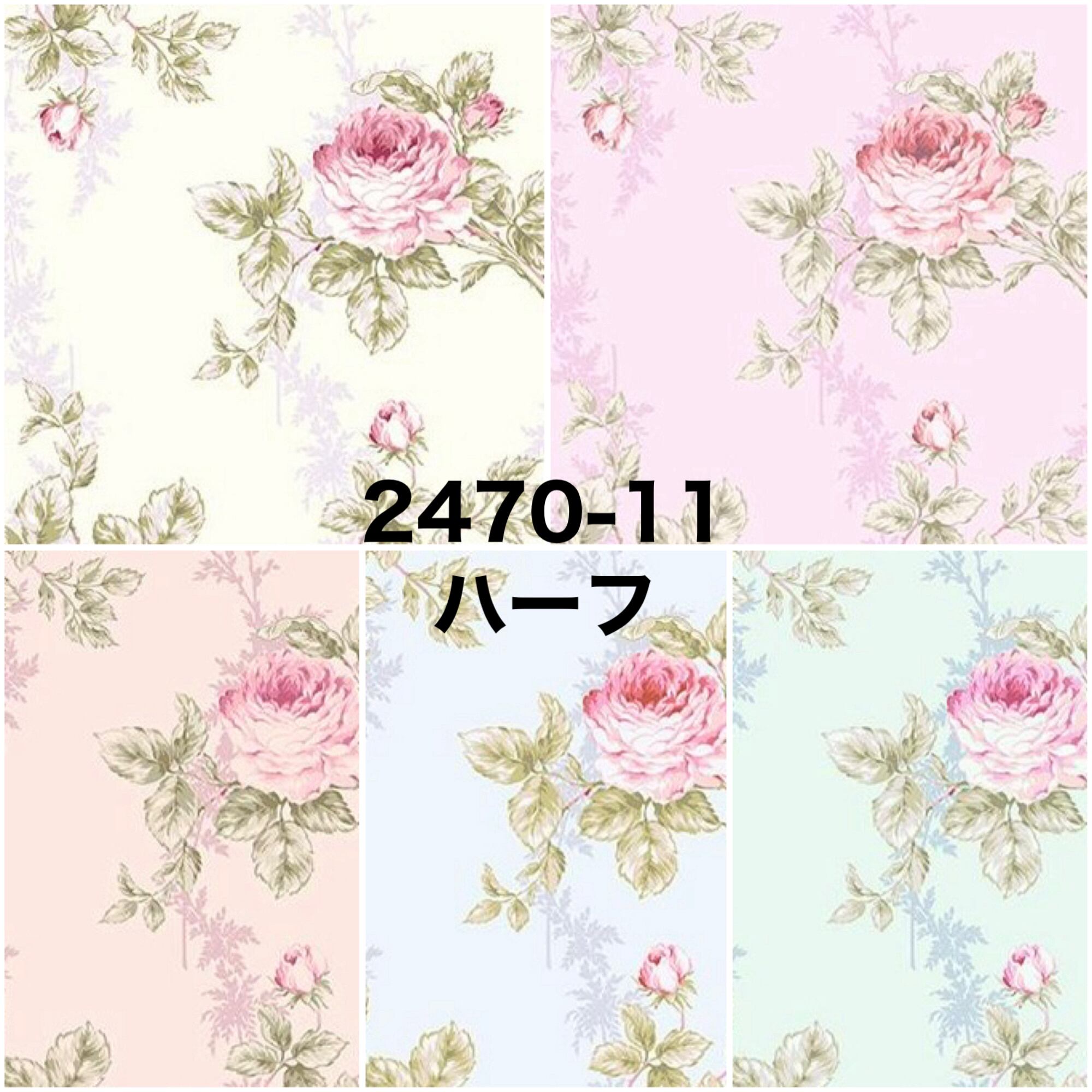 SALE! 【 2470-11 ハーフ 全5カラー 】 キルトゲイト ルルブーケ 