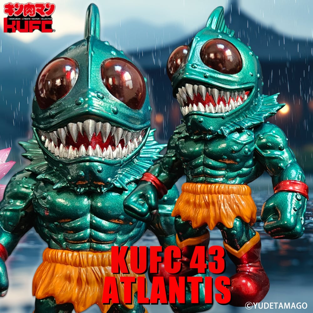 KUFC 43 アトランティス 原作 ディープグリーンメタリック【二次生産分