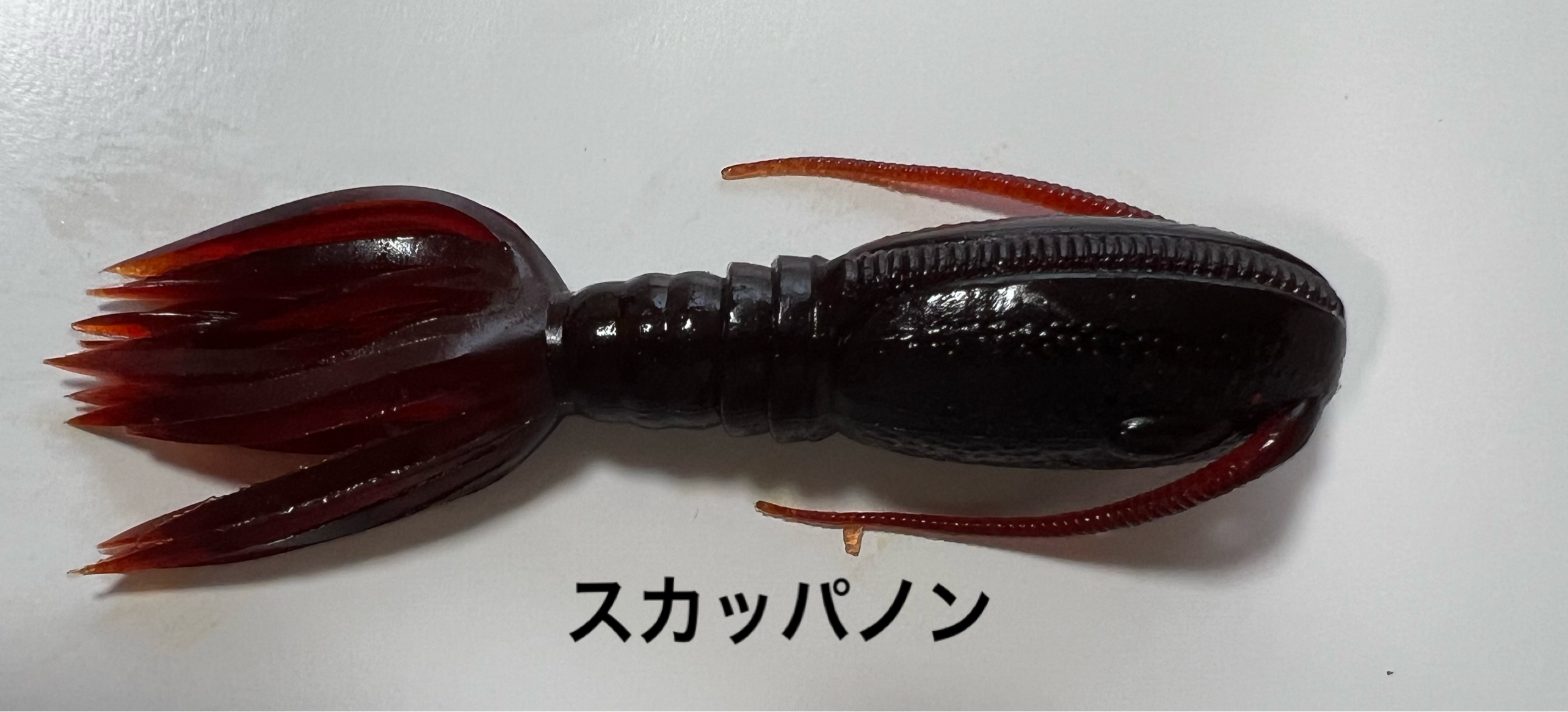 マンバ4インチ | SIGNAL ONLINE STORE 〜シグナルオンラインストア〜