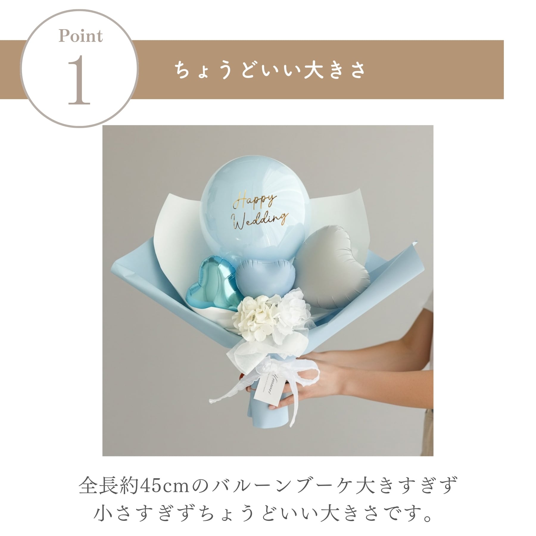 おなまえバルーン入り！バルーンブーケ♡ おなまえバルーン入り！バルーンブーケ♡ 1歳のお誕生日のお祝い】☆