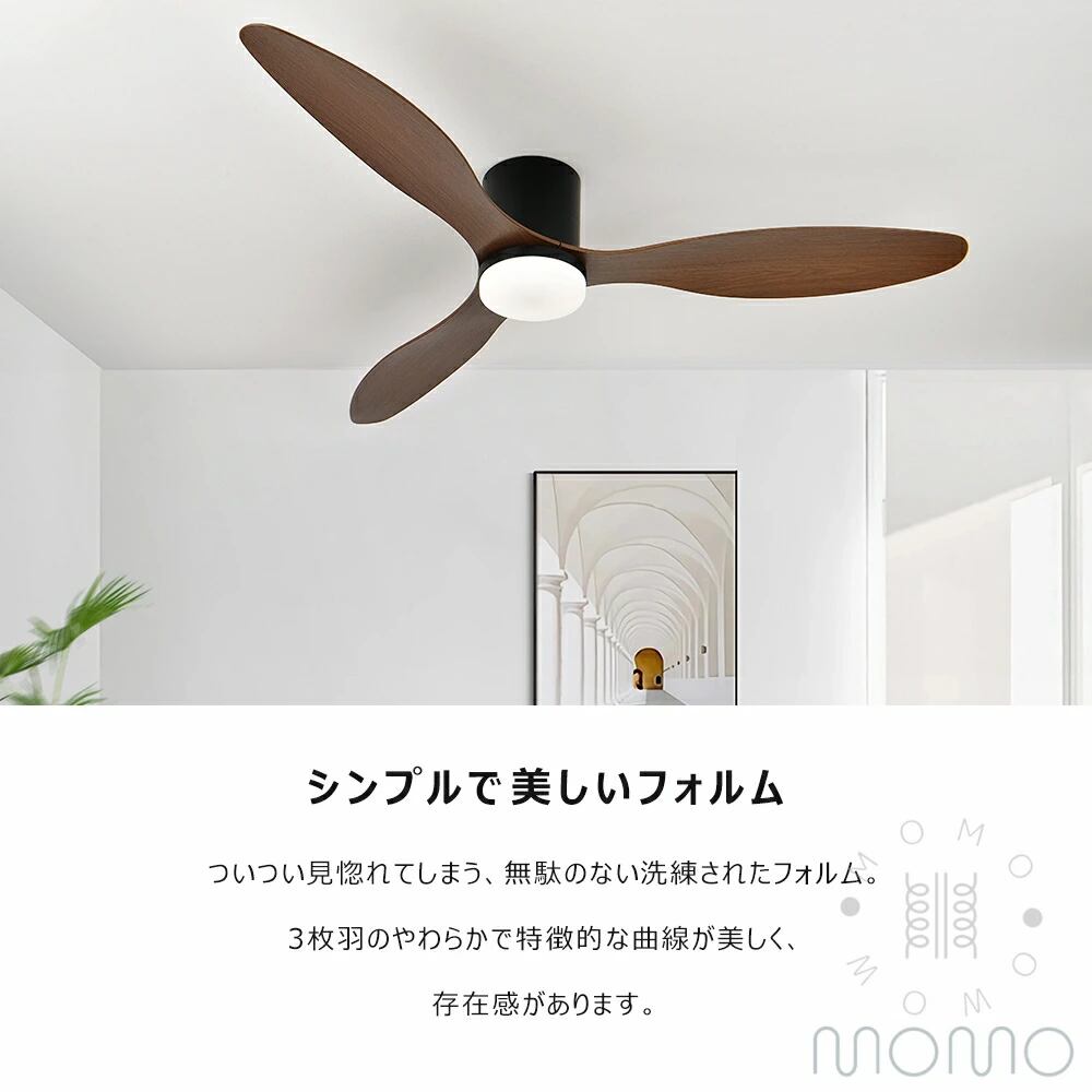 シーリングファン ダークブラウン 木製羽根 3枚羽根 楽天市場】静音DCモーター・シーリングファンライト 小型3枚羽根