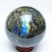 ラブラドライト 丸玉 75mm スフィア 置物 一点物 151-9131