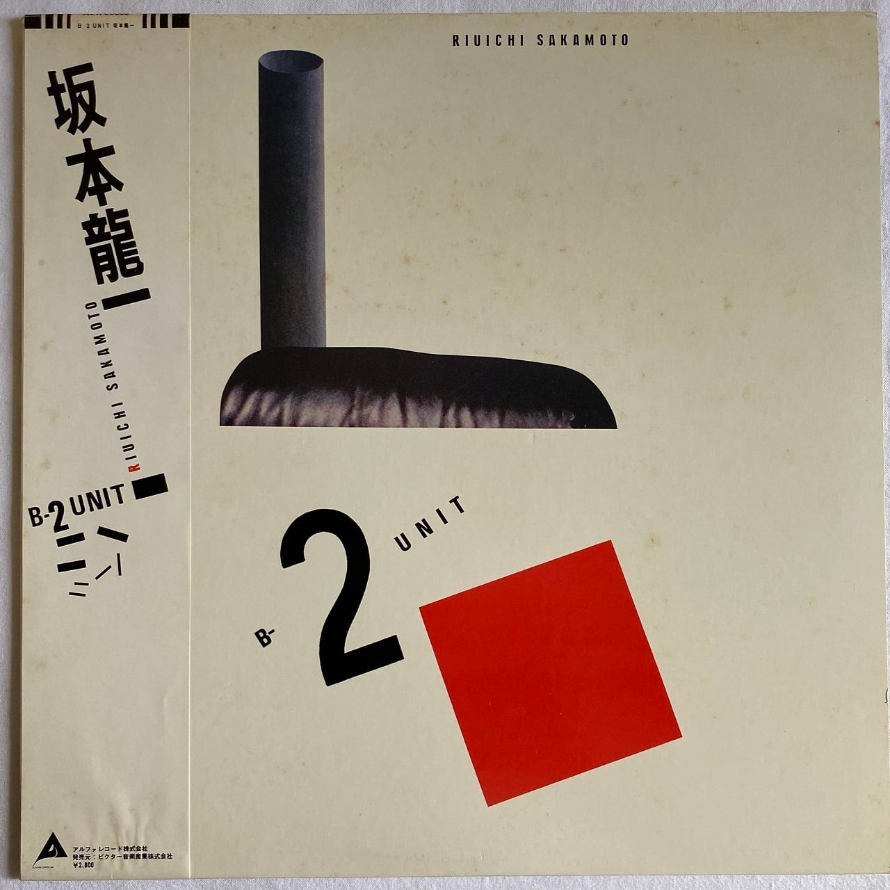 12EP】坂本龍一 – Life in Japan | マメシバレコード mameshiba