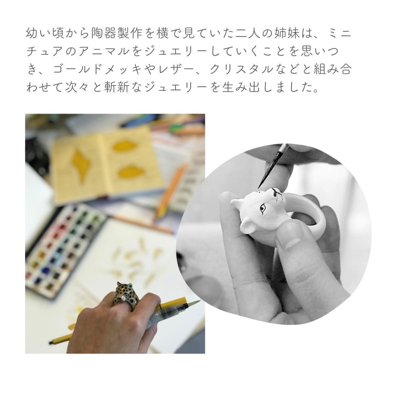 パームツリーチャーム：nach ナッシュ チャーム ペンダントヘッド ミニチュア 陶器 フランス 18金メッキ 真鍮 ギフト プレゼント 磁器 金 アジャスタブル