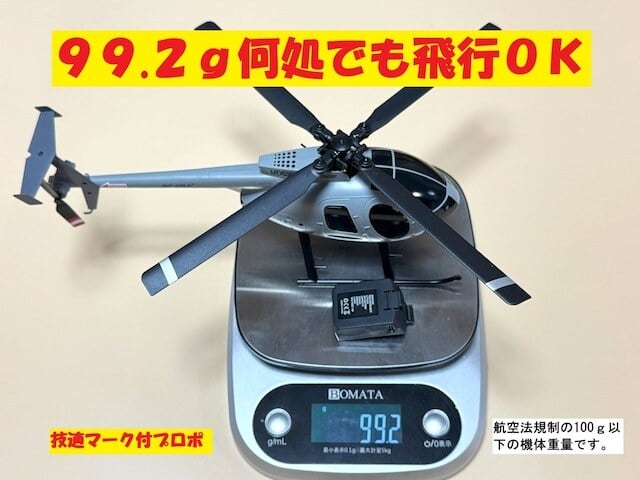 今回迄特価15%割引&バッテリー2個付き◇RCERA C184 BNF プロポ無し