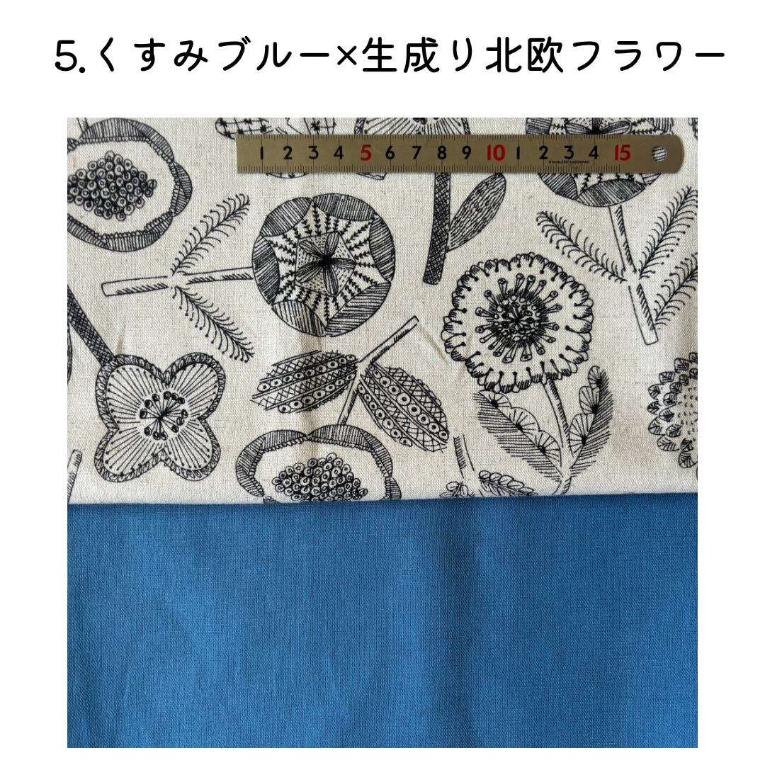 2wayトートリュック 手芸キット 【中級 手芸キット】おしゃれ