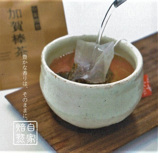 加賀棒茶［ティーバッグ］2g | 松風園茶舗
