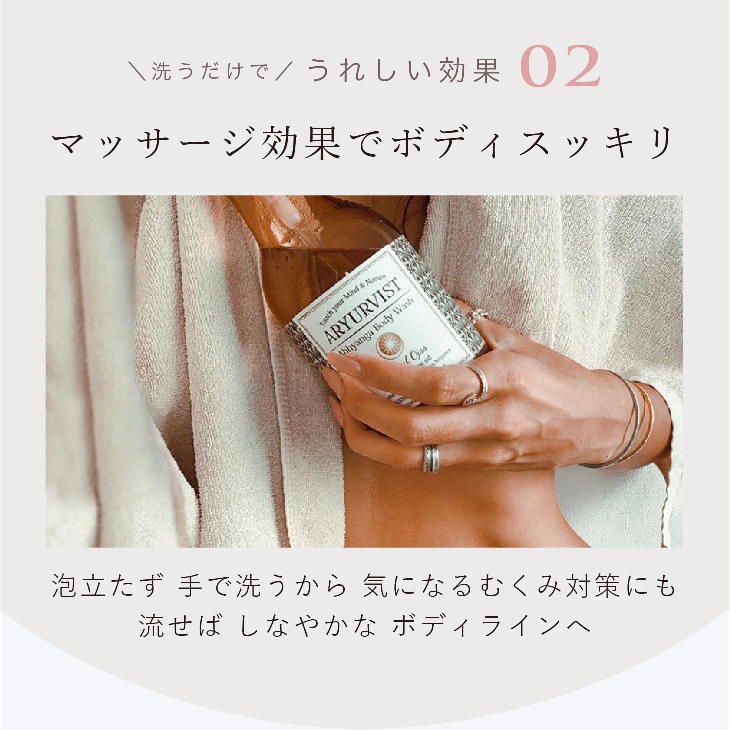 ﾘﾆｭｰｱﾙ】アビヤンガ ボディウォッシュ Total Body Cleanse 500ml