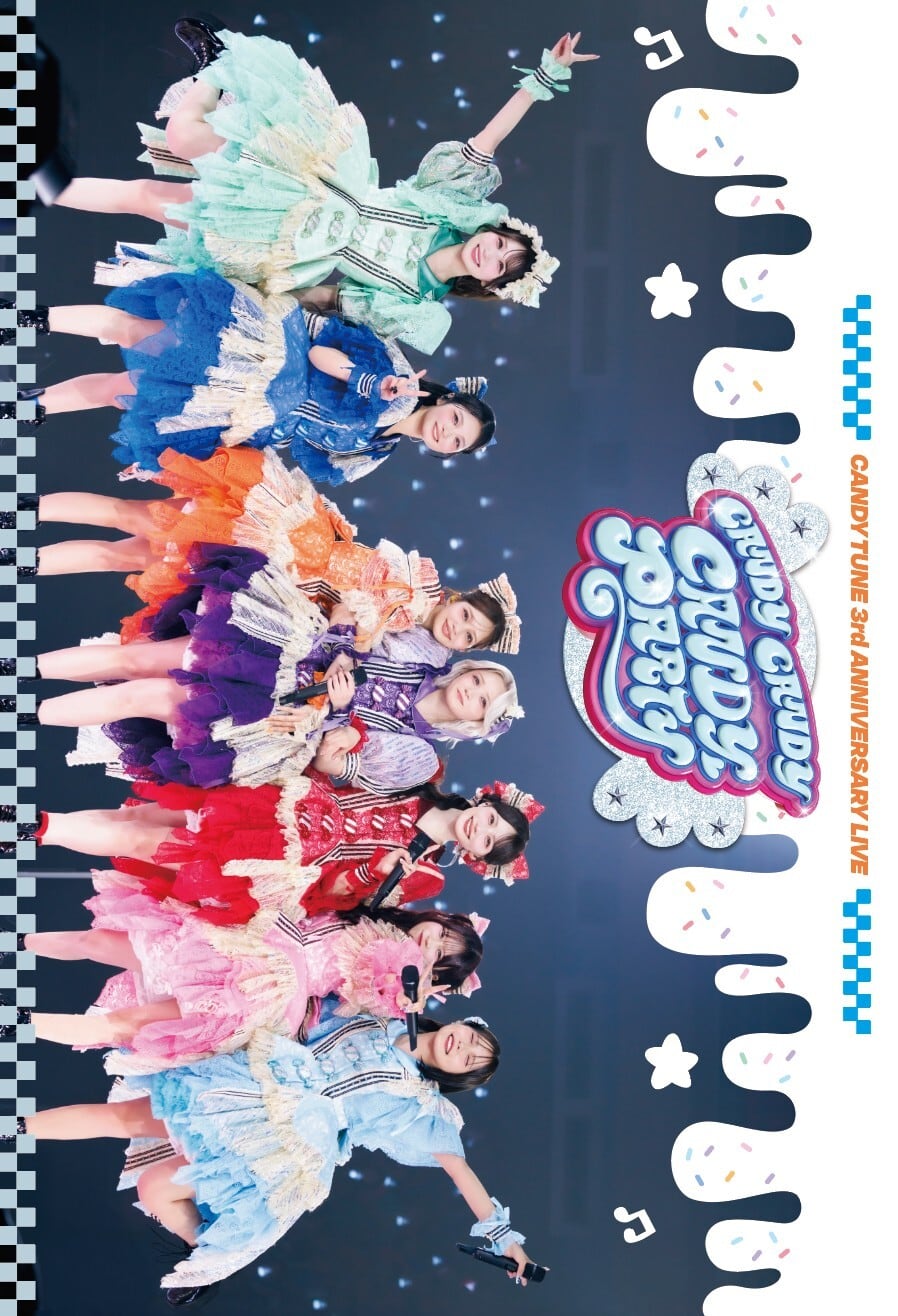 在庫残りわずか※【PREMIUM版】CANDY TUNE 3rd ANNIVERSARY LIVE写真集