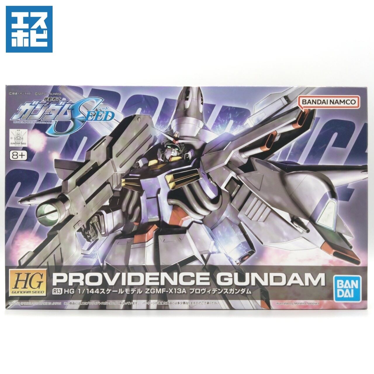 未組立 バンダイ MG 1／100 プロヴィデンスガンダム