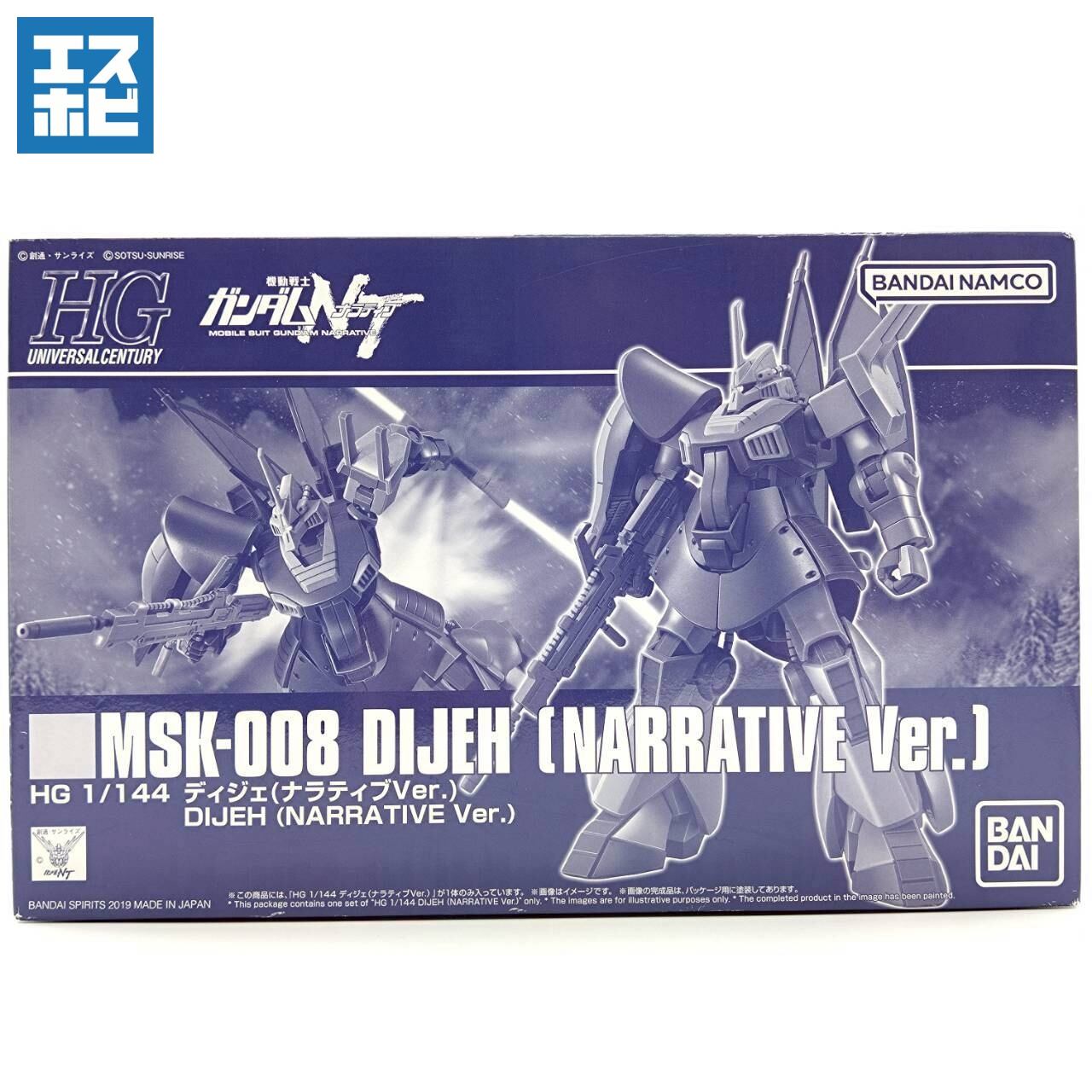 ＨＧ 1/144 ディジェ（ナラティブVer.） 3個 Amazon | バンダイ(BANDAI) HG ディジェ（ナラティブVer.）1